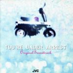 【輸入盤】YOU’RE UNDER ARREST Original Soundtrack