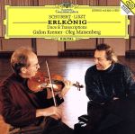【輸入盤】Schubert/Liszt;Erlkonig