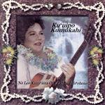 【輸入盤】Na Leo Kama’aina U Ku’u Aina H