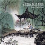 【輸入盤】L’annee De La Chine