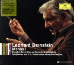 【輸入盤】Complete Recordings on Deutsche Grammophon 1