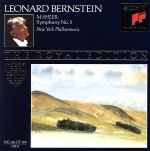 【輸入盤】Symphony 5