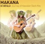 【輸入盤】Kiho’alu: Journey of Hawaiian Slack Key