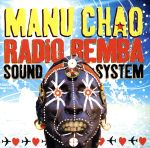 【輸入盤】Radio Bemba Sound System