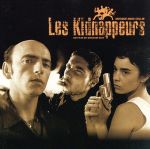 【輸入盤】Les Kidnappeurs
