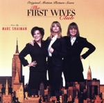 【輸入盤】The First Wives Club: Original Motion Picture Score