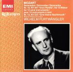 【輸入盤】Mozart: Eine Kleine Nachtmusik