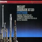 【輸入盤】Posthorn Serenade