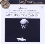 【輸入盤】Symphony 35 / Divertimenti