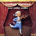 【輸入盤】Musique Classique Pour Petites Oreilles