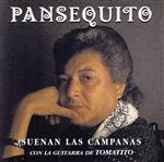 【輸入盤】El Cante Flamenco De