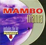 【輸入盤】Mambo Mania