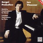 【輸入盤】Prokofiev Complete Transcriptions for Piano