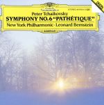 【輸入盤】Symphony 6