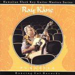 【輸入盤】Punahele: Hawaiian