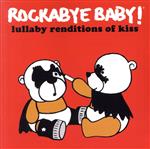 【輸入盤】Lullaby Renditions of Kiss