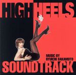 【輸入盤】High Heels: Soundtrack (1991 Film)