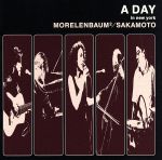 【輸入盤】Day in New York