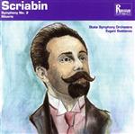 【輸入盤】Scriabin