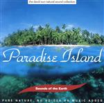 【輸入盤】Paradise Island