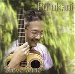 【輸入盤】Pu’Ukani