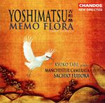 【輸入盤】Yoshimatsu: Piano Concerto