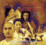 【輸入盤】Crouching Tiger, Hidden Dragon