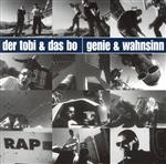 【輸入盤】Genie & Wahnsinn