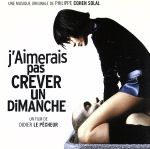 【輸入盤】J’aimerai Pas Crever...