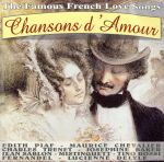 【輸入盤】Chansons D’amour