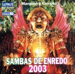 【輸入盤】Sambas De Enredo 2003