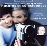 【輸入盤】Hasards Ou Coincidences