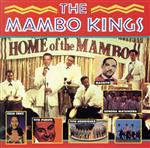 【輸入盤】Mambo Kings