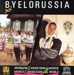 【輸入盤】Music from Byelorussia