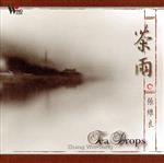 【輸入盤】Tea Drops