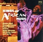 【輸入盤】Kings of African Music