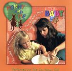 【輸入盤】Mommy & Me: Rock-A-Bye Baby