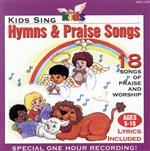 【輸入盤】Kids Sing Hymns & Praise Songs