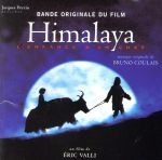 【輸入盤】Himalaya