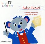 【輸入盤】Baby Mozart