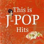 【輸入盤】This Is J-Pop