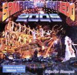 【輸入盤】Sambas De Enredo Do Carnaval 2005: Rio