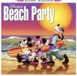 【輸入盤】Disney’s Beach Party Album