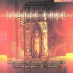 【輸入盤】Trance Yoga