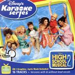 【輸入盤】Disney’s Karaoke: High School Musical 2