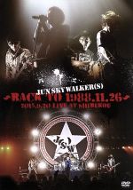 JUN SKY WALKER(S)~Back to 1988.11.26~2015.9.20 Live at SHIBUKOU