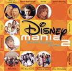 【輸入盤】Disneymania 2 (Jewl)