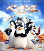 ペンギンズ FROM マダガスカル ザ・ムービー ブルーレイ&DVD(初回生産限定版)(Blu-ray Disc)(スリーブケース付)