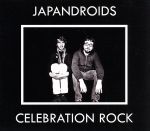 【輸入盤】Celebration Rock