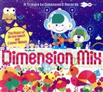 【輸入盤】Dimension Mix (Dig)